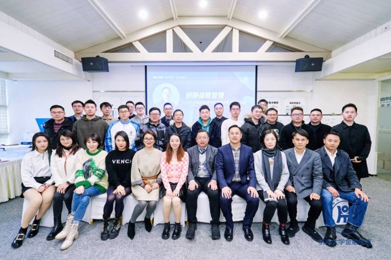 2022年1月杭商大学金融学院《不确定环境下战略与执行沙盘实战》