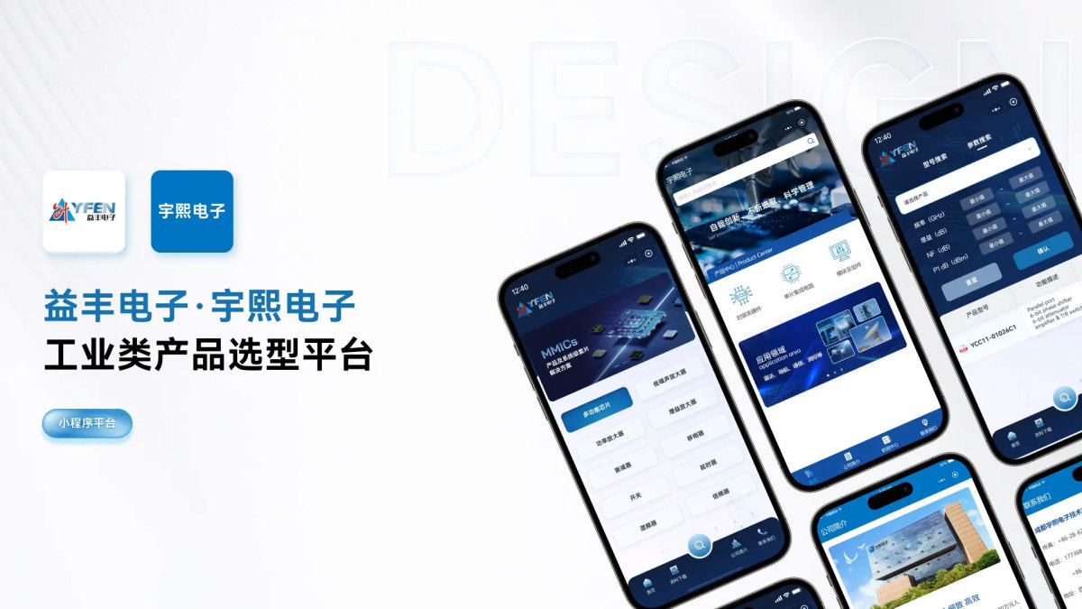 企业展示小程序