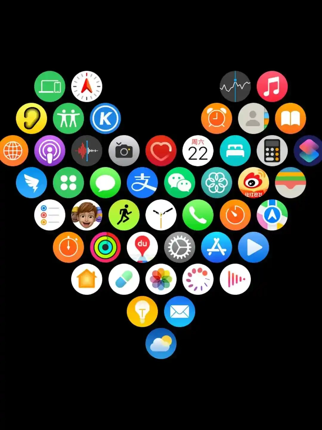 IOS原生App开发