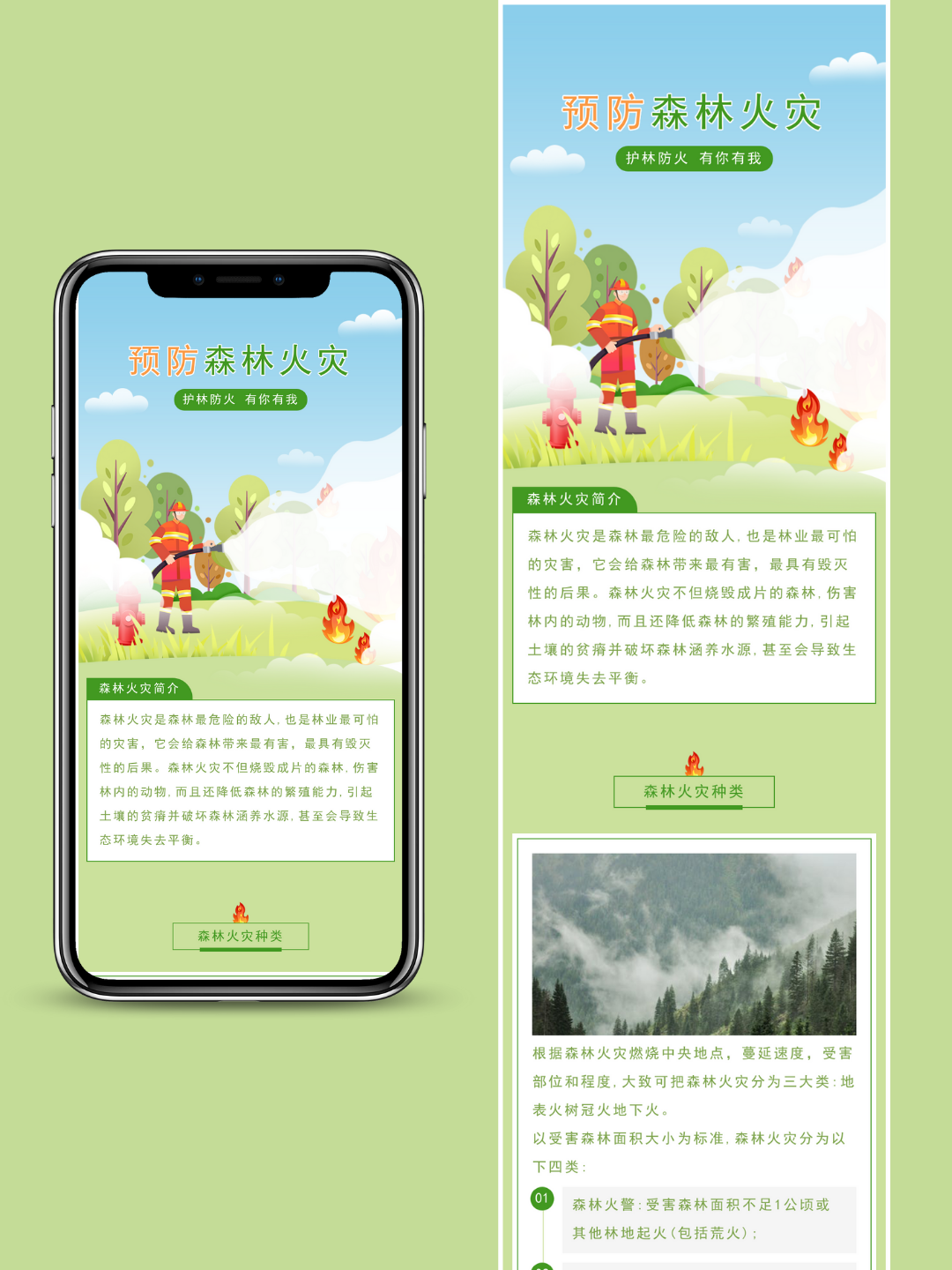公众号内嵌H5