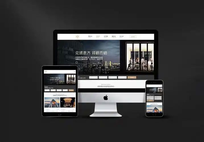 响应式网站开发