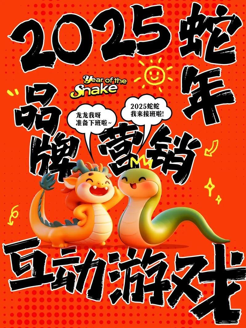 品牌营销页游