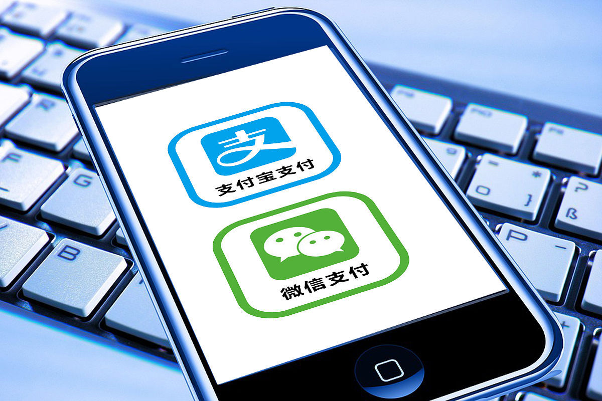 微信支付H5
